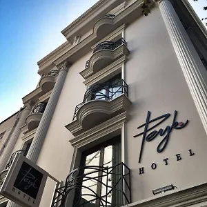 佩科酒店 *** 伊斯坦布尔